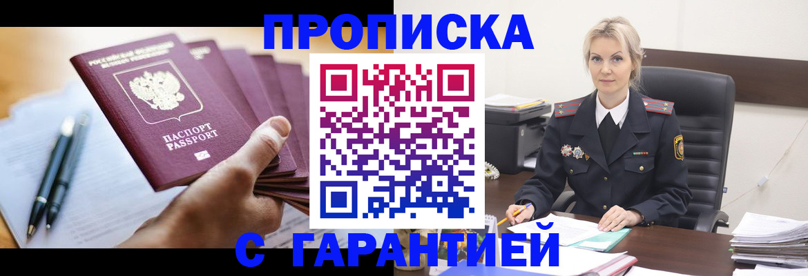 регистрация для дет. сада в Тихвине